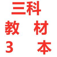 建筑 教材单本(备注科目) 备考2022二级建造师2021版二建教材建筑市政水利公路机电视频题库
