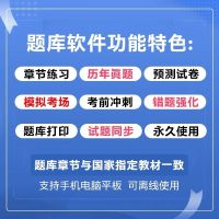 任意一科 联系客服说明科目名称 金考典激活码题库一建二建造价消防历年真题考前预测题