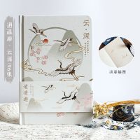 云深[B6封面烫金淡彩精装本] 古风手账本复古高颜值ins风少女心国风手帐本学生笔记本记事本子