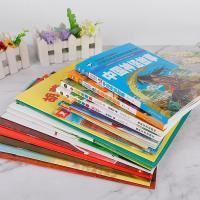 清华附小8册 一年级推荐经典书目小学生必读课外书小猪唏哩呼噜神奇校车课外书