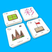 随机40字体验装 2个环 幼儿宝宝识字卡片3000字幼儿园儿童玩具早教启蒙认字识字卡神器