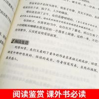昆虫记[精装] 昆虫记法布尔正版原著四五六七八年级课外书必读昆虫记美绘版图书
