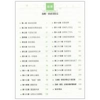 汤姆·索亚历险记 汤姆索亚历险记 名师精读版 初中生中小学生四五六年级课外书籍