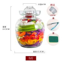 5斤加厚款[配压菜石内盖]+刷夹 四川泡菜坛子加厚玻璃密封透明腌制罐酸菜腌菜坛子咸菜缸大号家用