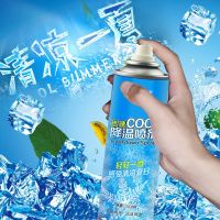 降温神器【1瓶装260ML】不划算 一秒降温夏天清凉喷雾户外车内迅速降温喷雾解暑学生军训降温神器