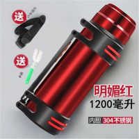 红色 1200ml 送杯刷+背带 304不锈钢保温壶户外大容量保冷壶旅行保温杯男女旅游壶1.2-3.0L