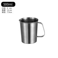 304刻度量杯500ml[本色] 厂家直销不锈钢304刻度量杯奶茶咖啡用品特氟龙尖嘴带刻度量杯