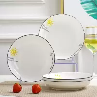 太阳 4个7英寸[圆盘] 家用4-10个盘子方盘菜盘陶瓷餐具水果盘菜碟圆盘方形盘碟可微波炉