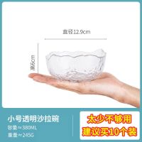小号透明碗一个装 4.5碗口11.5CM高5.5CM 10只装加厚防烫陶瓷碗套装碗 家用米饭碗 小碗陶瓷餐具微波炉适用