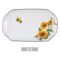 12寸鱼盘1个装 向日葵 陶瓷盘子家用饭盘水果盘鱼盘向日葵创意菜碟子组合套装菜盘子餐具