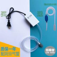 低噪音2.8W配2米气管（送换水器） 水族箱养鱼充氧泵增氧泵鱼缸增氧机静音小型家用双孔鱼缸氧气泵超