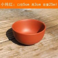 红色茶杯四个(25毫升) 紫砂壶宜兴名家西施茶壶手工茶壶紫砂杯单壶家用泡茶壶原矿套装