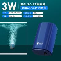 单孔 节能静音SC-F3(裸泵) 鱼缸氧气泵增氧泵超静音增氧机水族箱小型家用大功率养鱼打充氧泵