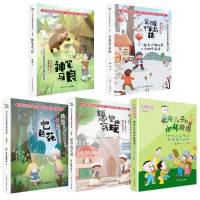 神笔马良大头儿子小头爸爸愿望的实现七色花注音版浙江少儿出版社