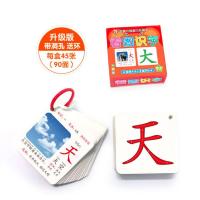 45张(看图识字)1盒 识字卡片幼儿园学龄前儿童认字卡片早教启蒙象形看图有图识字卡片