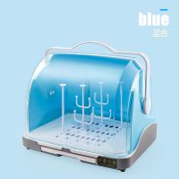 蓝色(收纳款)含6个支架 婴儿奶瓶收纳箱便携式大号宝宝餐具紫外线消毒沥水防尘晾干奶粉盒