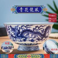 4.5寸仿古 青花龙凤 碗口11.8cm*高6cm 景德镇陶瓷碗五彩龙凤碗中式家用骨瓷米饭粥大汤拉面仿古高脚寿碗