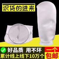 180*430 1微米 PP PE袋式过滤器1号2号电泳漆柴油浴室油漆液体切削液污水过滤袋