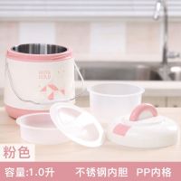 北欧粉[PP小碗款] 1.0L 大容量保温桶玻璃瓶胆饭盒不锈钢提锅上班族学生保冷保温送饭装汤
