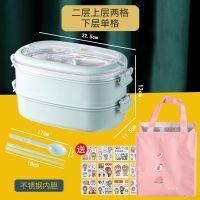 小青新[送贴纸+筷子勺子] 单层[304不锈钢内胆] 304不锈钢饭盒学生女韩版可爱多层大容量带盖上班族便当盒可蒸煮