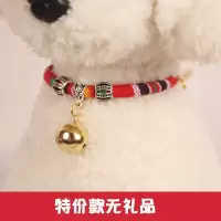 中国红双珠铜铃铛_随机发坏的 S-小型(适合0-3斤宠物） 狗狗铃铛宠物刻字狗项圈小狗猫咪除蚤项链泰迪小中型犬项链狗铃铛