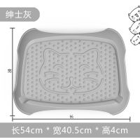 绅士灰 猫脚垫猫砂垫猫咪垫子落砂垫脚踏板猫笼控猫砂盆猫厕所防带出防溅