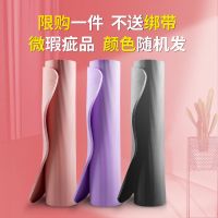 活动款【单瑜伽垫无配件】 【185*61cm】厚度10mm 瑜伽垫加厚防滑初学者加宽加长男女士健身舞蹈垫子减肥瑜伽家用