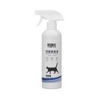 希瑞尔猫猫专用 1瓶尝鲜体验500ml 宠物猫砂除臭去猫狗尿味宠物消毒液除臭剂宠物消毒室内喷雾除味剂