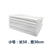 小号:薄膜50片(50*30cm) 宠物兔笼底盘薄膜套一次性塑料薄膜垫兔子荷兰猪清洗膜兔厕所用品