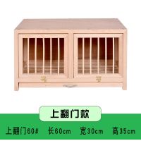 60-30-35上翻门 鸽子信鸽巢箱配对笼赛鸽配对巢箱实木鸽子笼鸽具木制笼子