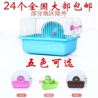 小田园 仓鼠小宠物小田园小城堡大城堡基础笼仓鼠笼子跑轮小转笼用品