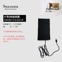 小号USB加热垫 5W-10*20c 鹦鹉保温箱鹦鹉专用手养保温箱幼鸟保温箱恒温