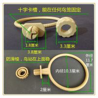 多功能塑料窝架鸟站杠 (单个窝架) 1套 多功能塑料窝架鸟窝黄麻绳鸟窝繁殖窝鸟巢玉鸟芙蓉鸟金青鸟金丝雀