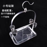 (特价)不锈钢鸟架 不锈钢鹦鹉鸟架子小太阳玄风牡丹鸟站架站台架子脚链脚环