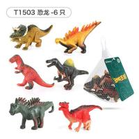 6只恐龙套装 [纽奇热卖]恐龙乐园仿真霸王龙软胶玩偶侏罗纪世界男孩模型玩具
