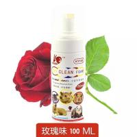 玫瑰味沐浴露 宠物兔子洗澡兔兔专用沐浴露荷兰猪洗澡仓鼠龙猫清洁杀菌除臭浴液