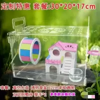 运输盒 仓鼠笼子亚克力透明双层别墅单层双层套餐仓鼠金丝熊别墅特价款