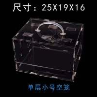 单层小号空笼 小仓鼠笼子亚克力单层透明别墅豪华用品玩具仓鼠笼子