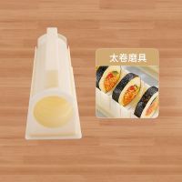 [圆形]寿司模具 寿司材料全套装饭团工具模具寿司卷模具卷帘紫菜包饭海苔寿司专用