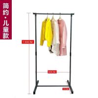 60直角特价款 衣帽架落地晾衣杆室内阳台晒衣服架子宿舍收纳架挂衣服单杆晾衣架