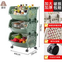 绿色 特大号:三层(赠万向轮*4) 置物架带轮落地厨房多层菜架子水果蔬菜收纳筐家用塑料玩具收纳筐
