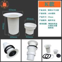 K款(1个) 老式陶瓷水池水槽塑料下水器落水头洗衣柜拖把池厨房洗菜池下水管