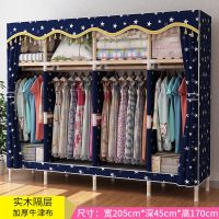 蓝色星空 65cm [特价大号加粗实木]简易布衣柜实木衣柜衣橱收纳架衣柜收纳柜子