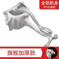 2021旗舰款 榨汁机 德国手动榨汁机家用手动榨汁器手动多功能水果压汁机便携式榨柠檬