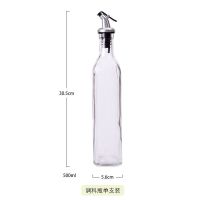 调料瓶单支(送标签) 透明玻璃油壶家用防漏大号酱油瓶醋瓶厨房调料瓶调味瓶组合套装