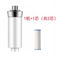 白色5级 标配(共1芯) 家用沐浴净水器洗澡除余氯水龙头净化器热水器洗衣机前置过滤器