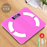 28*28玫红 7号电池款 辉鼎蓝牙智能体脂秤电子称USB充电体重秤家精准成人减肥称测脂肪