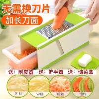 普通款（配储菜盒护手器削皮器） 均码 滚筒切菜器多功能切菜机土豆丝切片器擦丝刨丝磨粉省力手摇滚筒切