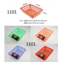 红色5个 1101 长方形塑料篮子镂空洗菜筛沥水筐小方框幼儿园超市厨房分类收纳篮