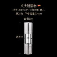 双头两用研磨器 德国三四钢胡椒研磨器家用现磨胡椒粉黑胡椒粒花椒海盐手动研磨瓶